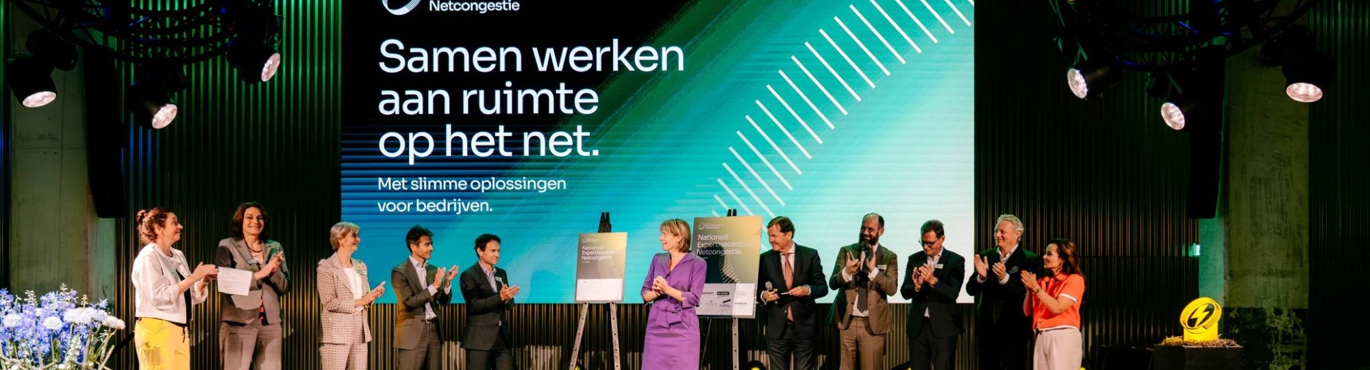 SEECE_AEW-Expertisecentrum-Netcongestie-samen-werken-aan-ruimte-op-het-net_2025