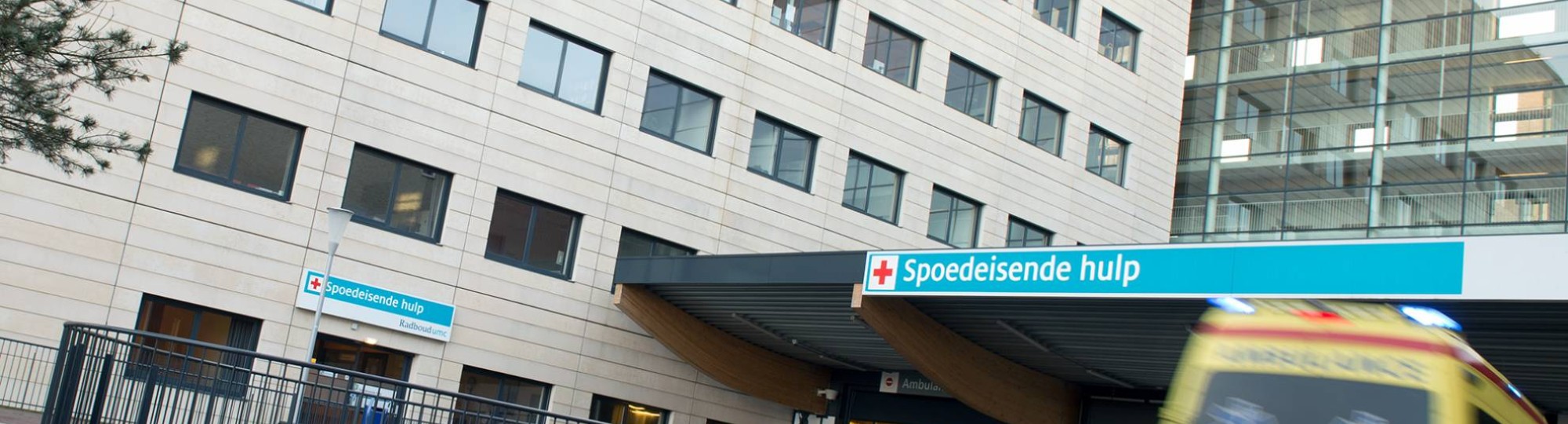 ambulance ingang spoedeisende hulp SEH